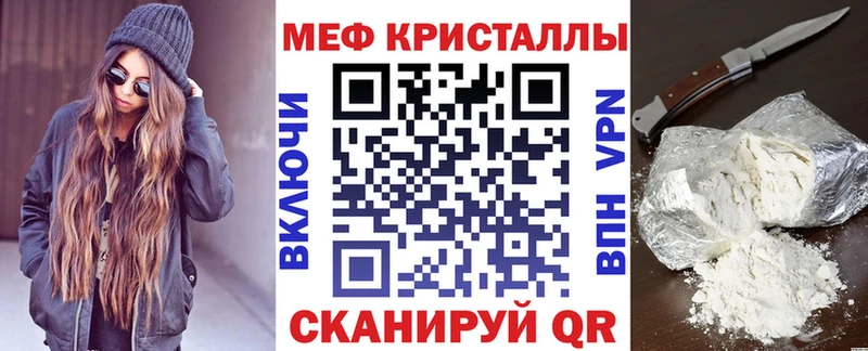 Купить закладку ГАШ COCAIN Меф МАРИХУАНА Томмот