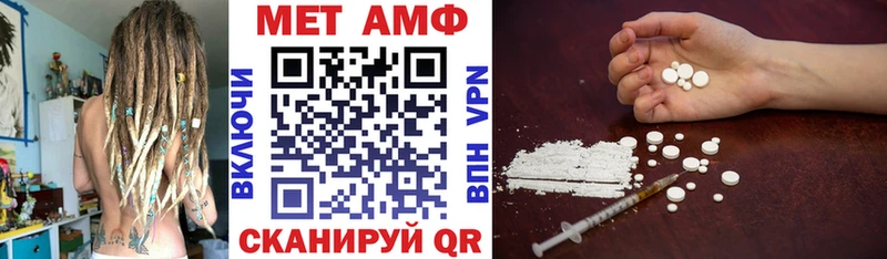 Купить  Томмот  Amphetamine 98% 