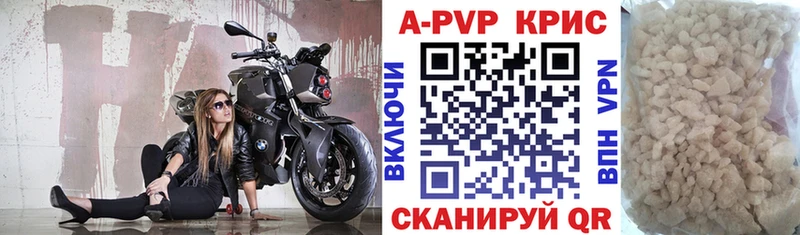 Alpha-PVP Crystall  Купить закладки  Томмот 