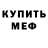 АМФЕТАМИН VHQ Lesha Blasenko