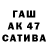 КЕТАМИН VHQ Alula haileselassie