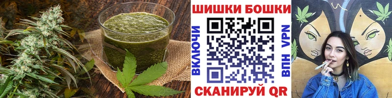 Еда ТГК марихуана Купить Томмот