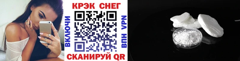 Кокаин Боливия  Купить  Томмот 