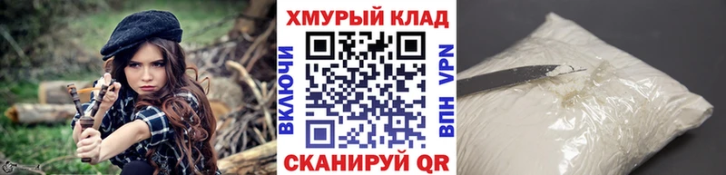 Купить закладки  Томмот  ГЕРОИН хмурый 