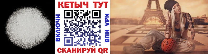 Купить где  Томмот  Кетамин ketamine 
