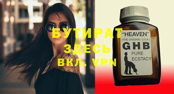 а пвп мука Белокуриха