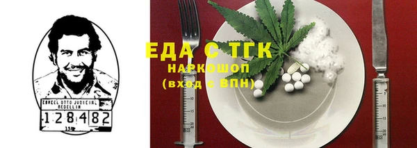 а пвп мука Белокуриха