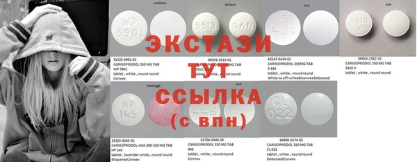 ГАЛЛЮЦИНОГЕННЫЕ ГРИБЫ Беломорск