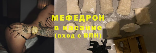 меф Баксан