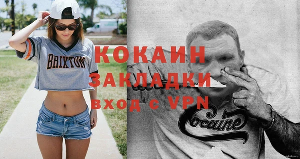 не бодяженный Балабаново
