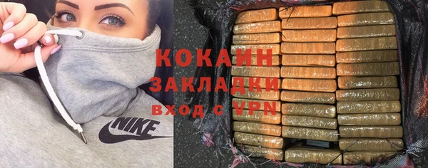 кокаин перу Балахна