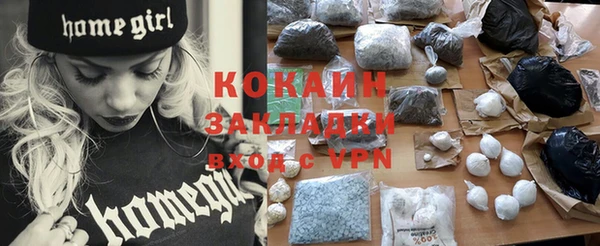 меф Баксан