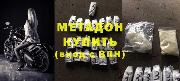 не бодяженный Балабаново