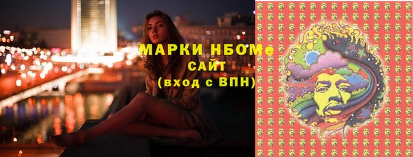 ГАЛЛЮЦИНОГЕННЫЕ ГРИБЫ Беломорск