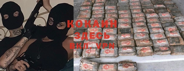 не бодяженный Балабаново