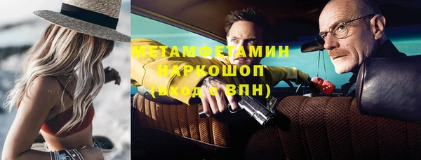 ГАЛЛЮЦИНОГЕННЫЕ ГРИБЫ Беломорск