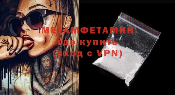 меф Баксан