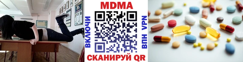 Купить закладки  Томмот  MDMA crystal 