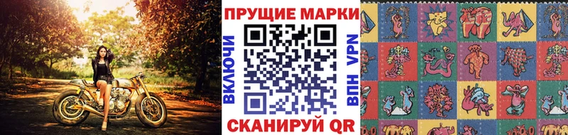 Марки N-bome 1500мкг  Купить закладки  Томмот 