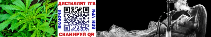Дистиллят ТГК вейп с тгк  Купить закладки  Томмот 