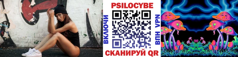 Псилоцибиновые грибы ЛСД  Купить  Томмот 