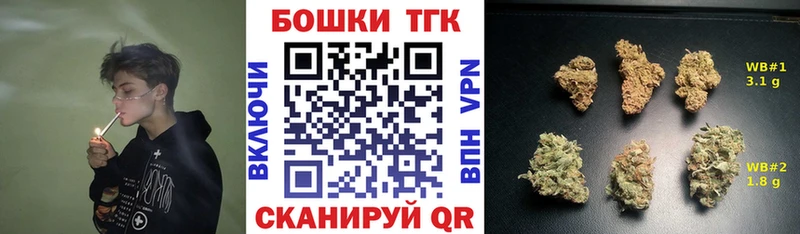 МАРИХУАНА VHQ Купить где Томмот